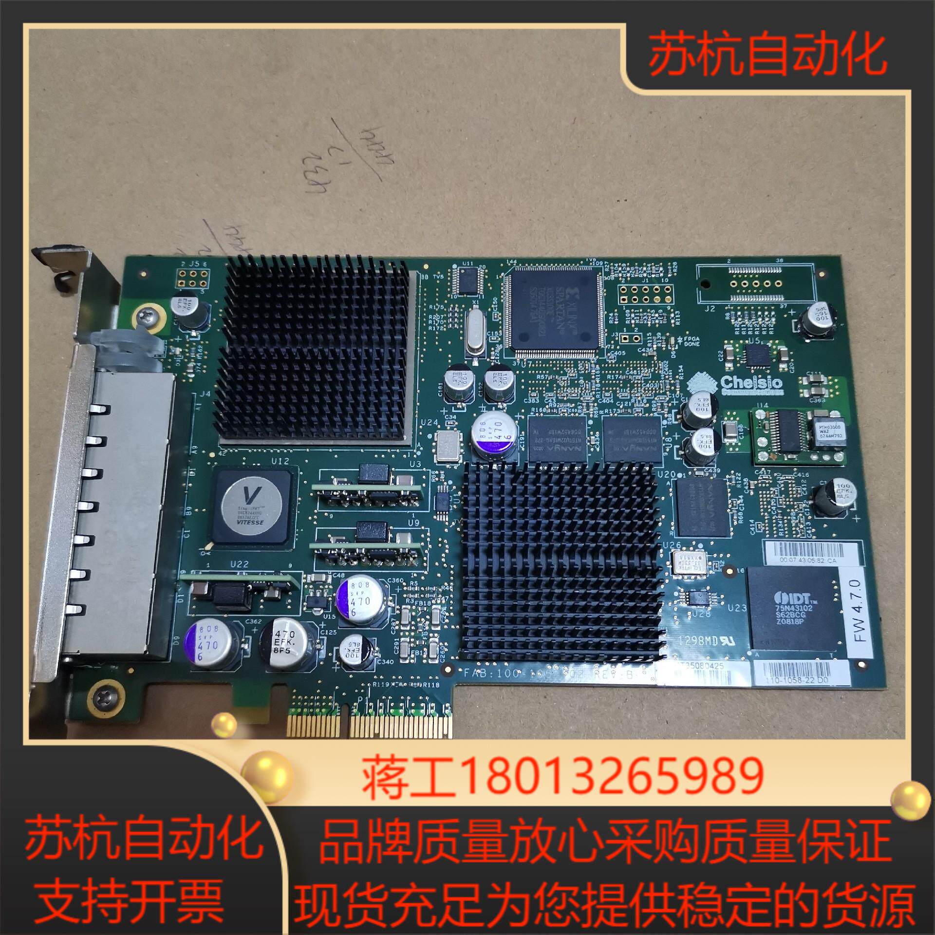 Chelsio 4-port 100-1058-02 110