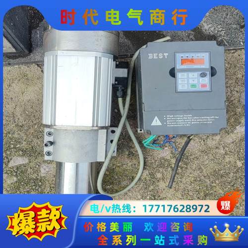 特普达高建主轴80RD07Z1.5BT带变频器。220输议价