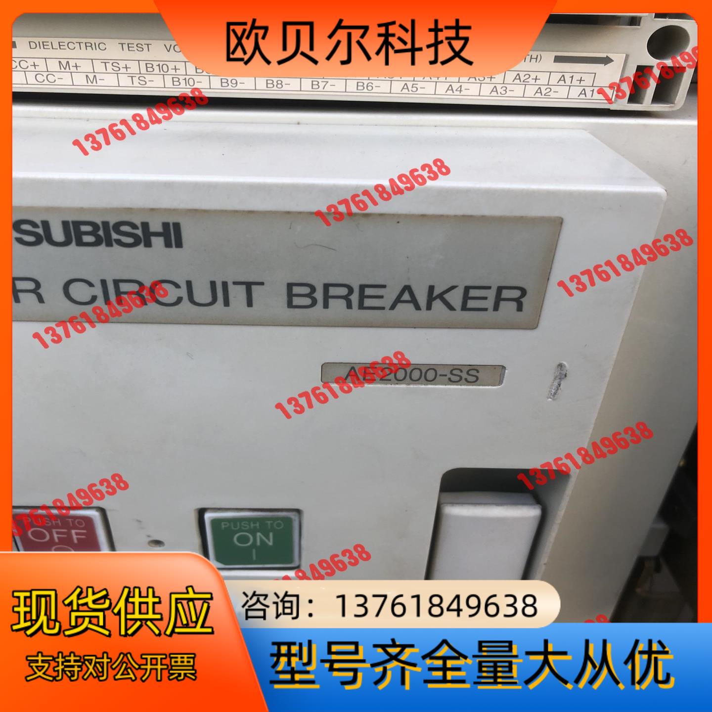 AE2000-SS 框架断路器。