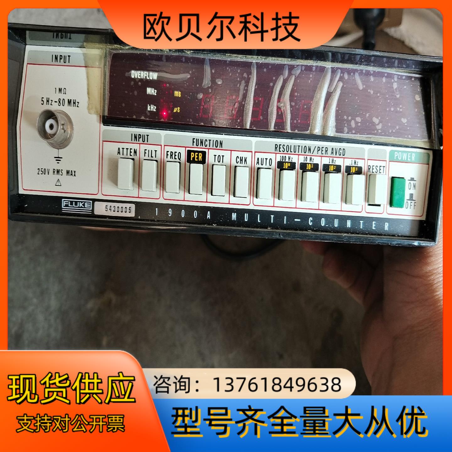 FLuke福禄克1900a多计数器航空用测试仪器