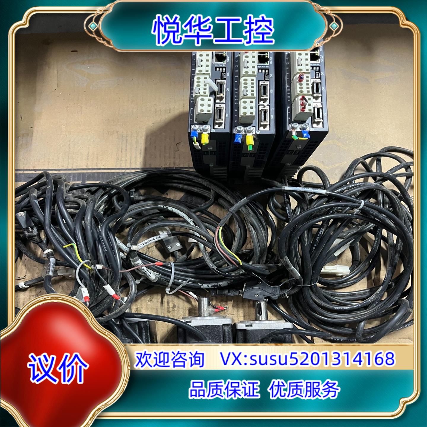 ESTUN埃斯顿伺服驱动器套装议价