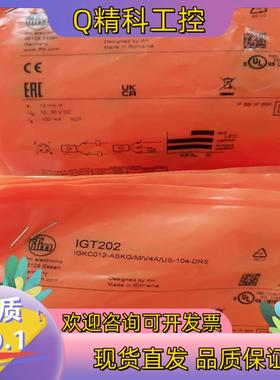 现货IE5338 DTA100 MK5314 MK5328 56