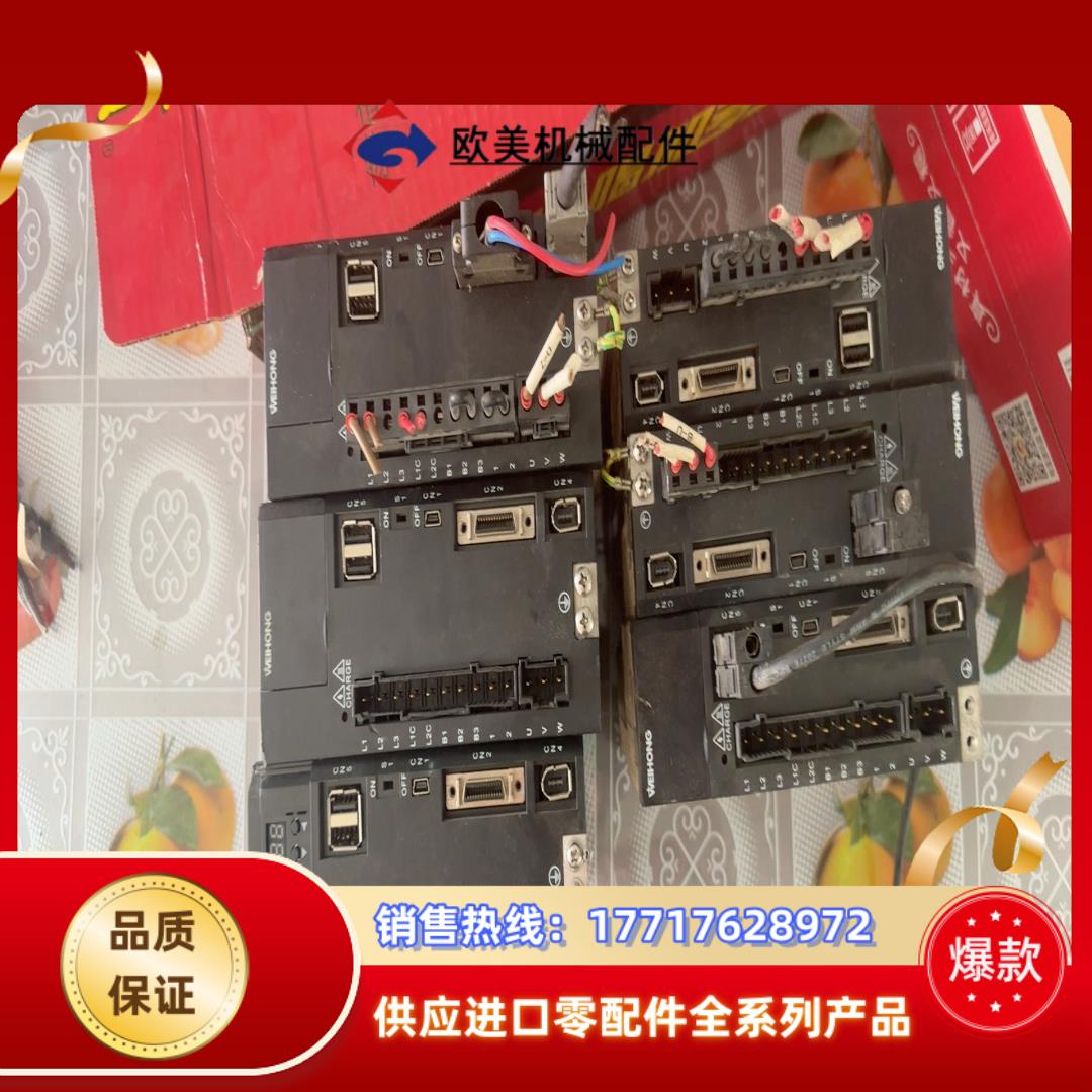 维宏驱动器 wSDV一5R02M2SB 1Kw【三个】议价