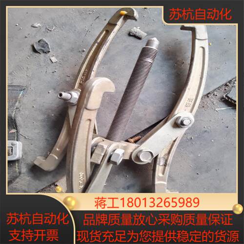 拔轴器又名拉马用于拆卸联轴器用。议价