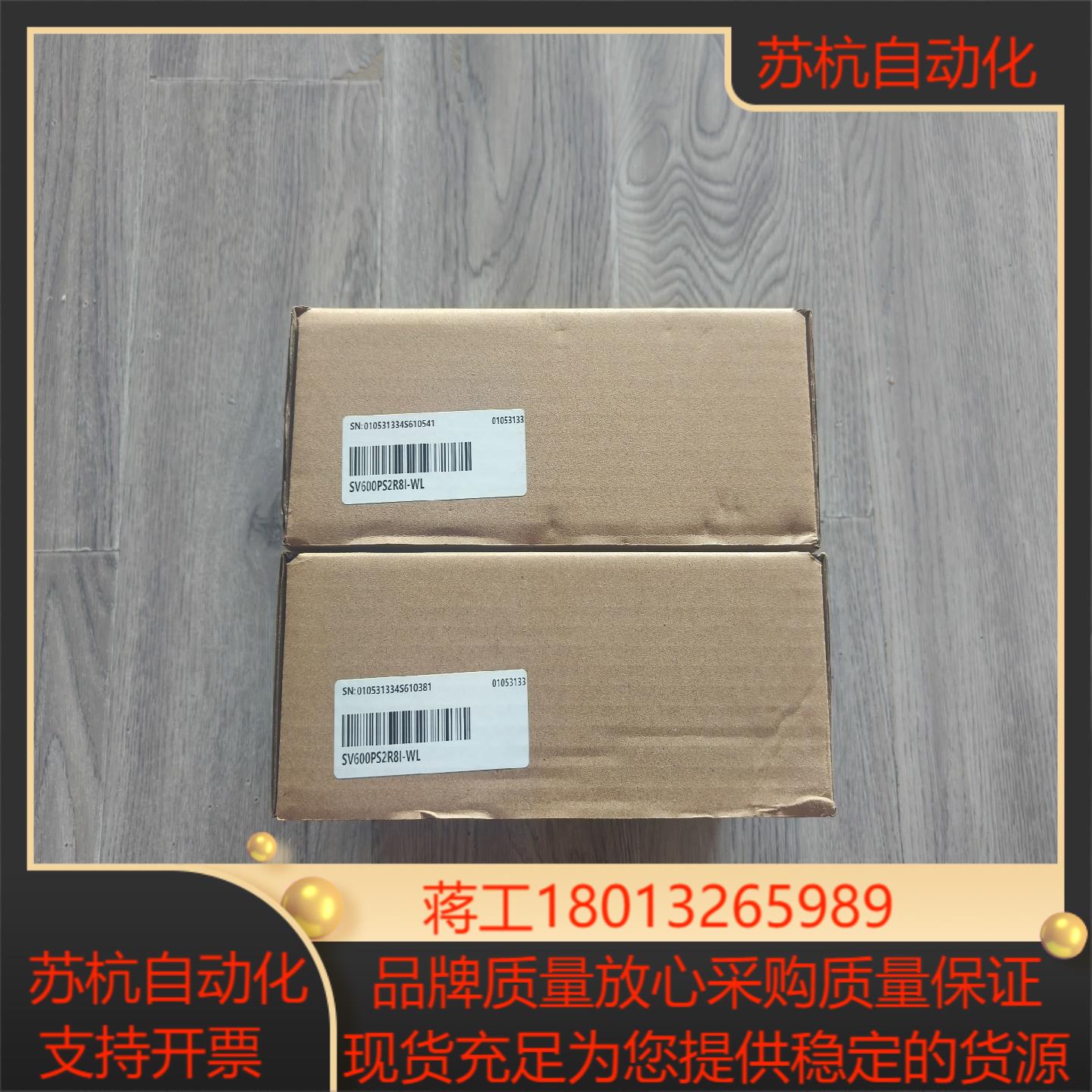 出汇川驱动器SV600PS2R8I WL