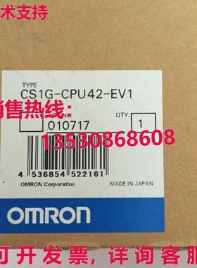 供应原装CS1G-CPU42-EV1 单元模块   CS1GCPU42EV1
