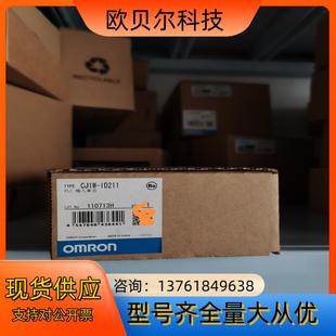 全新原装 ID211售出 模块CJ1W