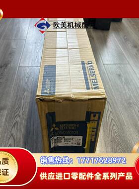 三菱HG-JR503B 5KW惯性带刹车伺服电机 全新原装正议价