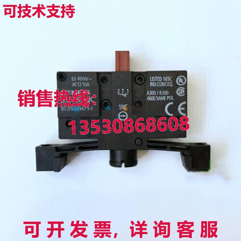 供应原装3SB3420-0C 按钮开关 辅助触点   3SB34200C