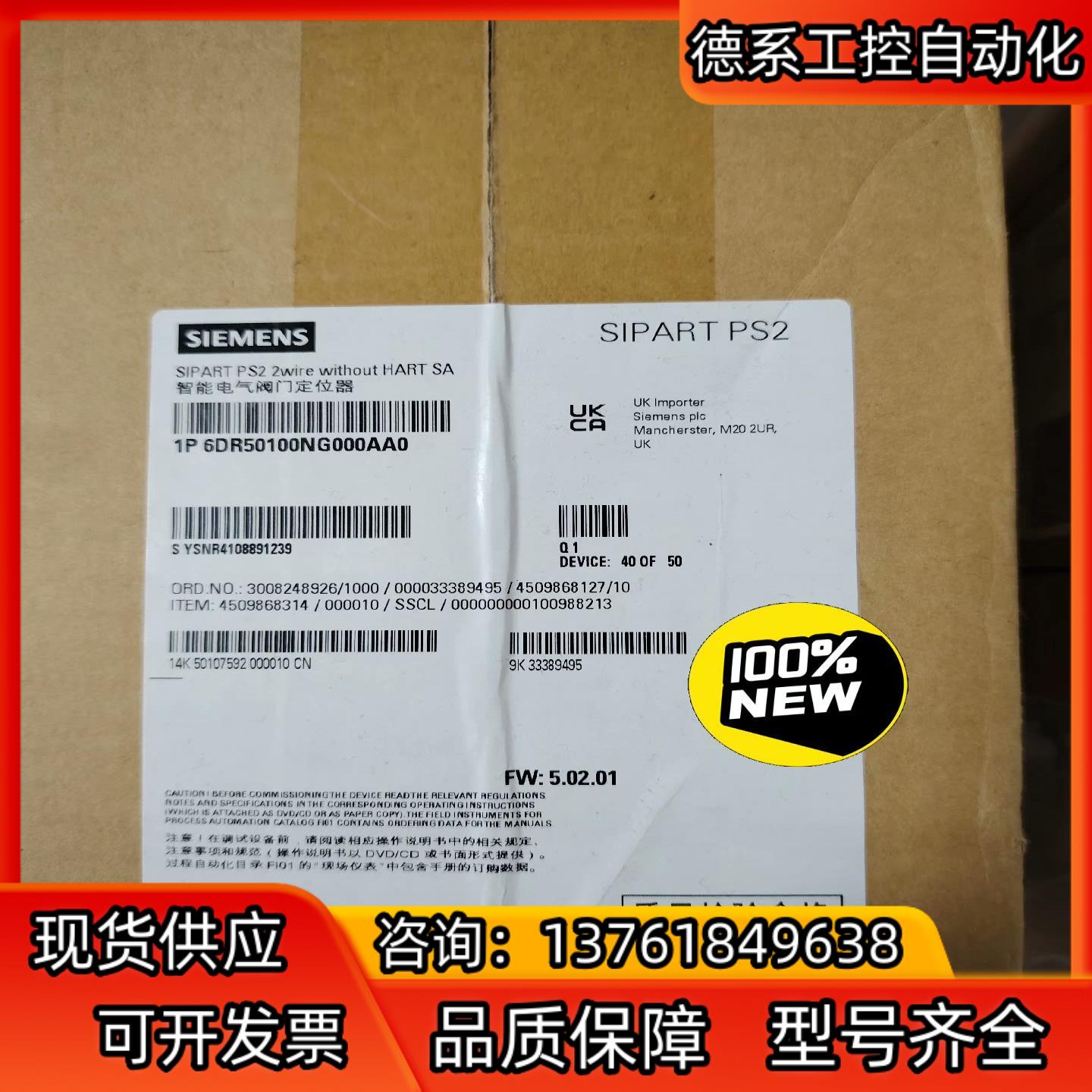SIEMENS/西门子6DR5010-0NG00-0AA0