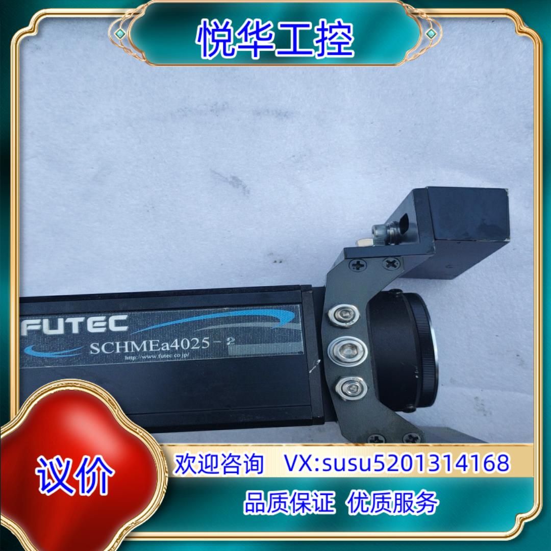 原装futec schmea4025相机表面缺陷测试仪拆议