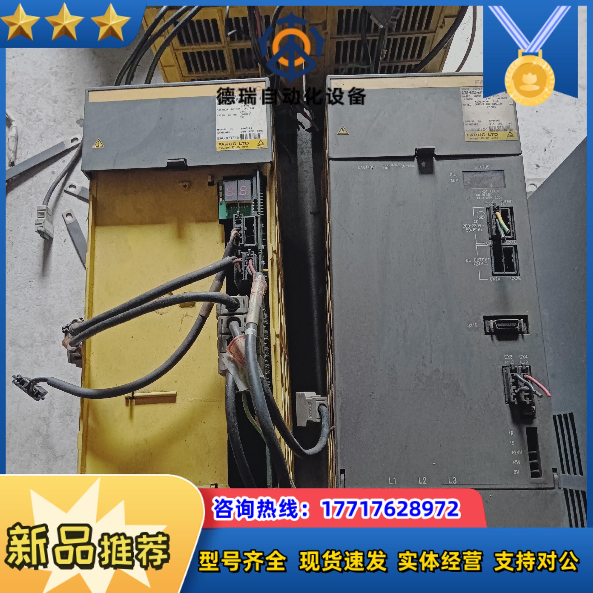 FANUC 发那科 伺服驱动器 A06B-6087-H115议价