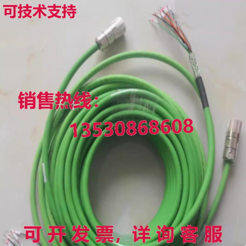 2090-CFBM7DD-CEAA09电源线9米库存现货