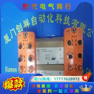 II5974传感器IFM正品II5974全新现货议价