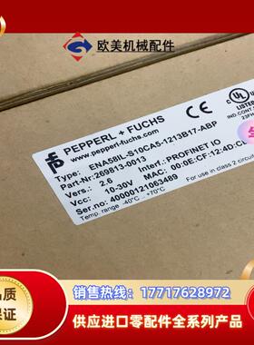 现货直发ENA58IL-S10CA5-1213B17-ABP议价