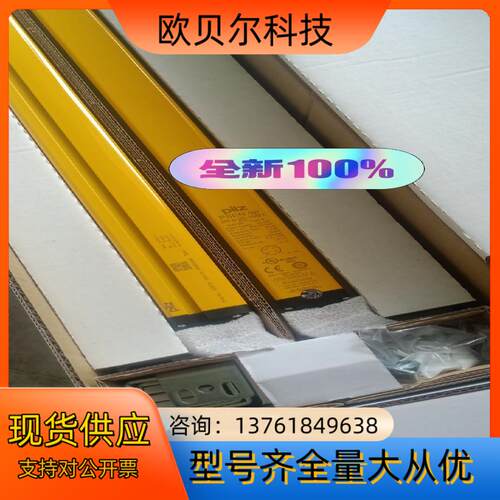 PilZ皮尔兹2H-S-30-1501光栅 全新原装正品
