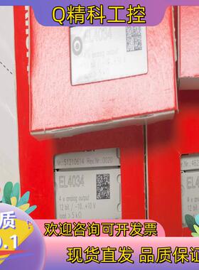 现货EL4034 EL5151 EL3102  德国beckho