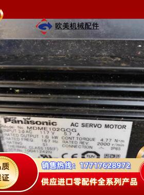 伺服电机MSMA102P1G MDME152GCG MS议价