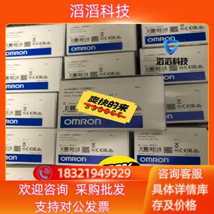 E2EC C2R5C145 光电传感器 现货全新原装