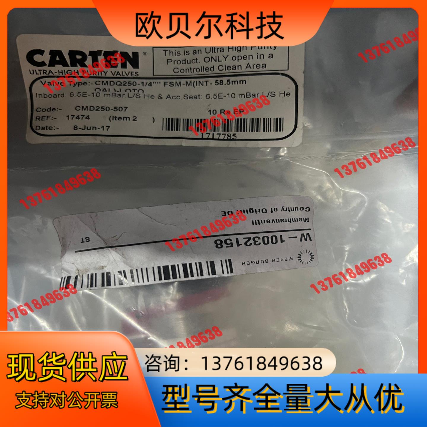 全新原装CARTEN 手动隔膜阀CMDQ 250