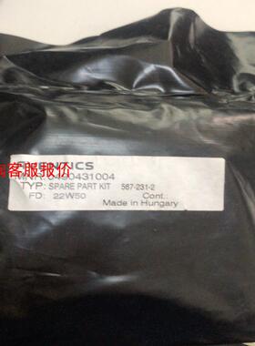 【环球】安沃驰船用修理包0490431004需要的朋友可以联系现
