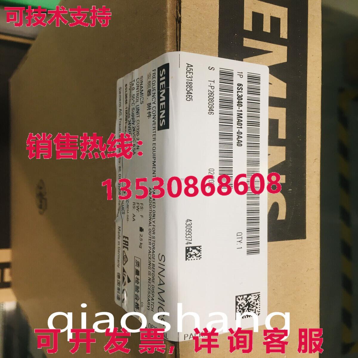 原装供应6SL3040-1MA01-0AA0
