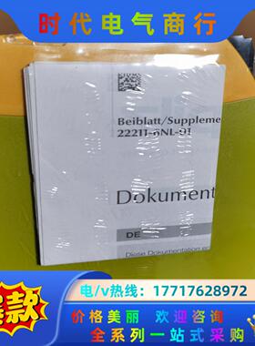 750126 S6.1 pilz 安全继电器正品保证 全新原议价