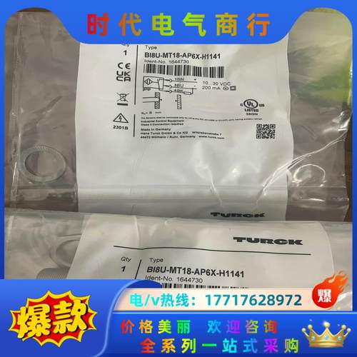 TURCK图尔克接近开关BI8U-MT18-AP6X-H11议价