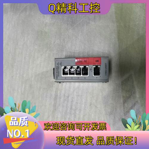 现货AB罗克韦尔工业级网络交换机1783-US5T