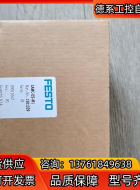 费斯托FESTO，CAMC—DS—M1（1501329）开关