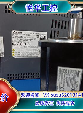 原装#电机台达ECMA-B3M-CA0807RS1 ASD-B3议