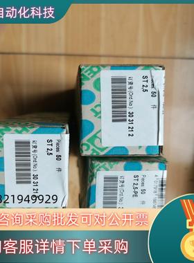 现货菲尼克斯D-32825Bloomberg.全新的