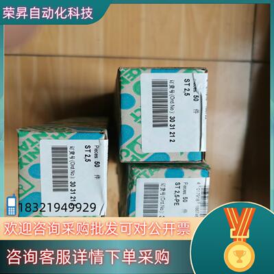 现货菲尼克斯D-32825Bloomberg.全新的