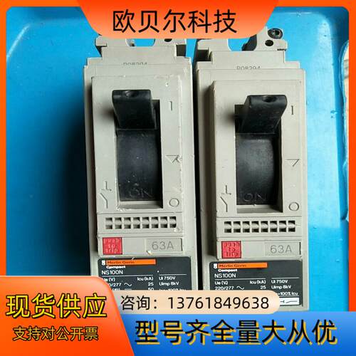 自动化塑壳断路器 直流断路器 NS100N 1P 63