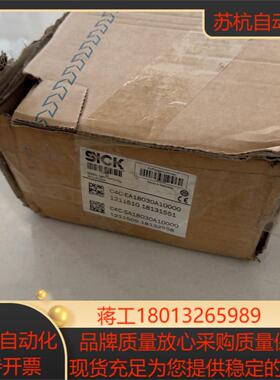 sick光栅一对。型号C4C-EA18030A10000，C