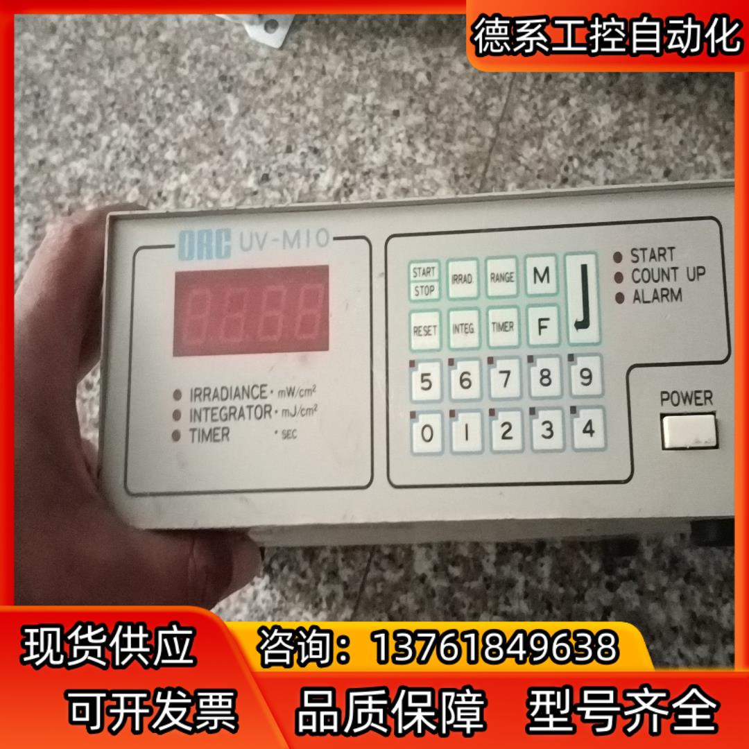 ORC UV-M10照度计，亮度计。有11台。