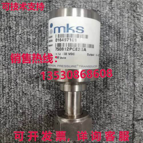 MKS 750B12PCE2GA BARATRON 压力转换器,100PSIA,/现货库存