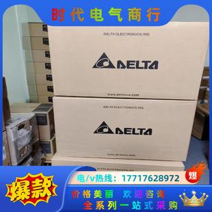 需要请质询下议价 台达变频器MS300系列 全新原装 正品 现货