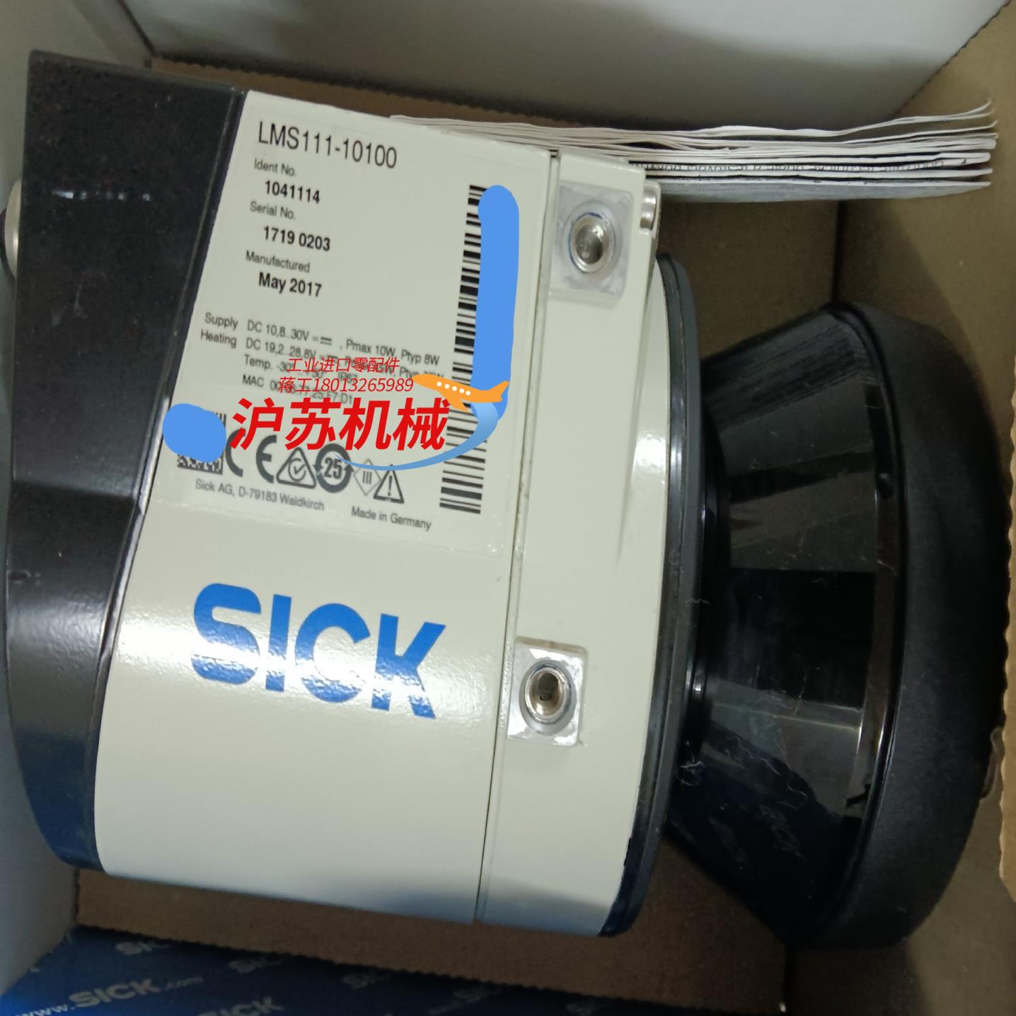 德国SICK西克激光扫描仪原装   LMS111-101