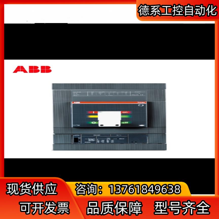 配电箱 ACM20FNBENU20路暗装4225