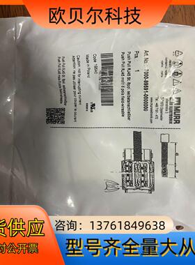 MURR穆尔网线头7000-99591-000000全新未使
