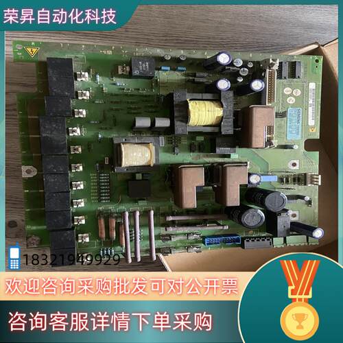 现货C98043-A7002-L4-12直流调速器6RA70系列