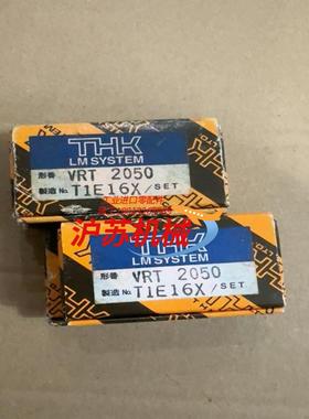 THKV轴承RT2050 共4个1400