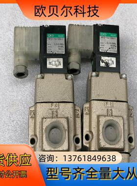 现货CKD电磁阀NP13-15A-12HS-1原装真品AC1
