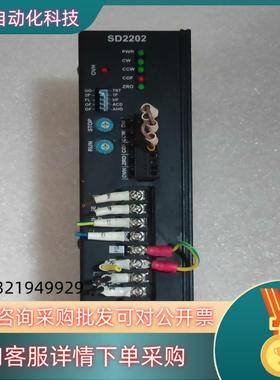 现货hanmark汉马克二相步进驱动器SD2202