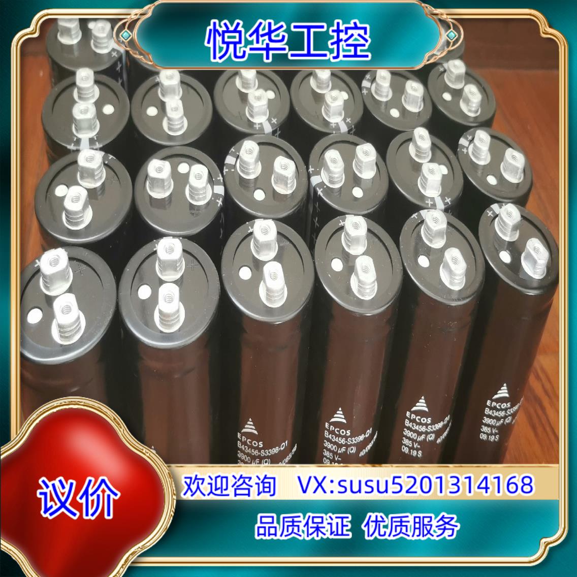 B43456-S3398-01  EPCOS   AB变频器议价