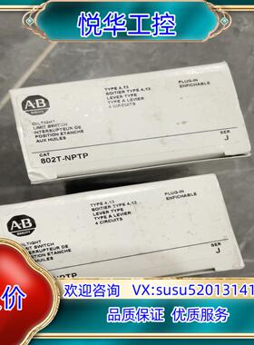 原装802T-NPTP，AB，全新原装现货。原装正品，202议