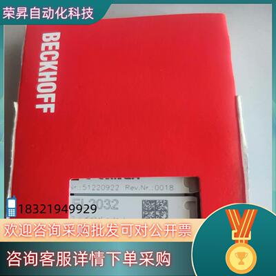 现货倍福EL2032   EL1114   全新未拆   年