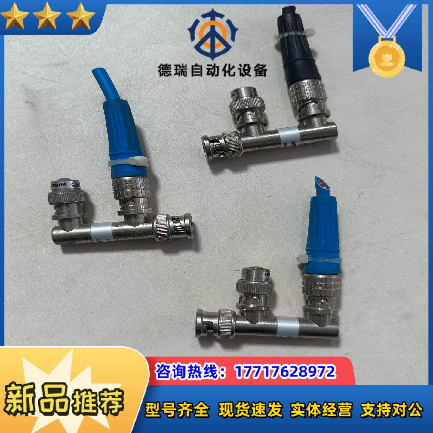 同轴模块附件终端电阻A6RCON-R75 成色九成以上议价