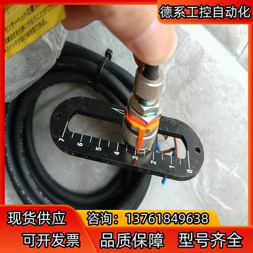全新正品 TOKYO FLOW METER 计